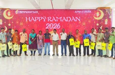 ramzan-gift-celebration-2026
